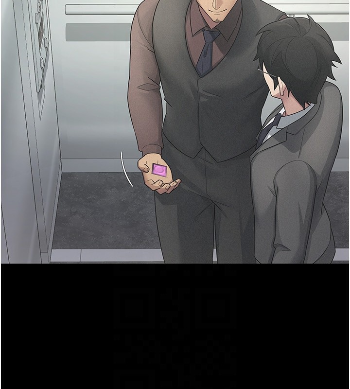 税金女友第32話-大家都想要的頂級肉棒