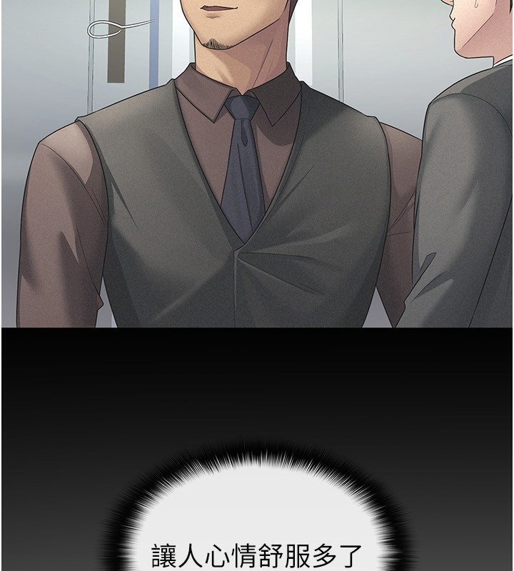 税金女友第32話-大家都想要的頂級肉棒