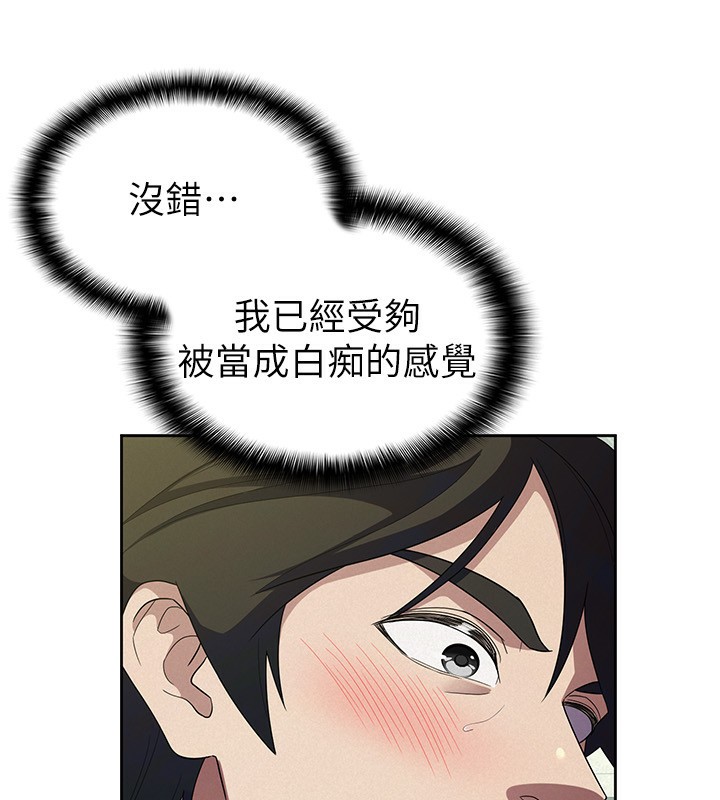 税金女友第32話-大家都想要的頂級肉棒