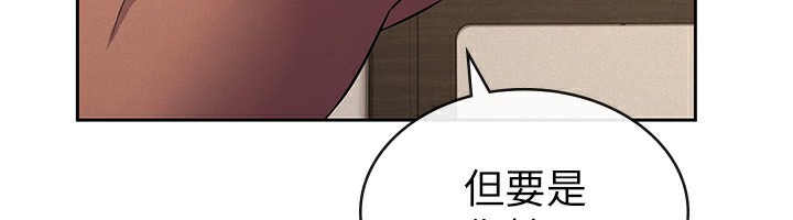 税金女友第32話-大家都想要的頂級肉棒