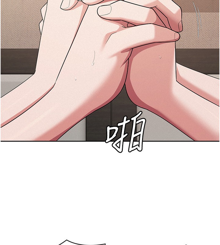 税金女友第32話-大家都想要的頂級肉棒