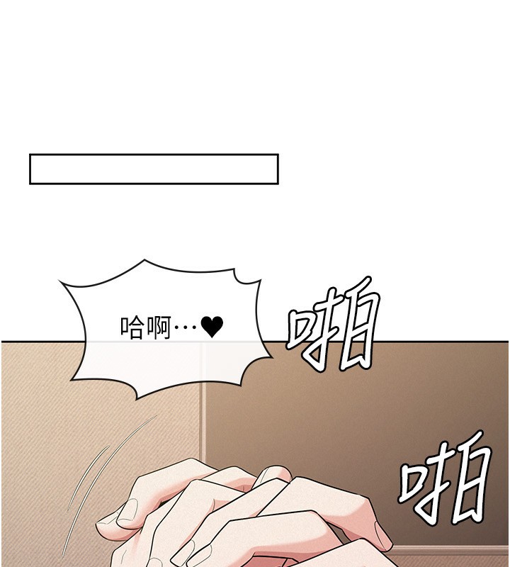 税金女友第32話-大家都想要的頂級肉棒