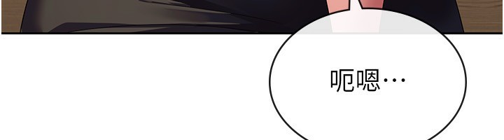 稅金女友第32話-大家都想要的頂級肉棒