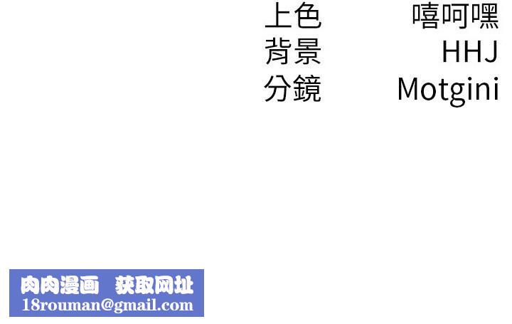 税金女友第32話-大家都想要的頂級肉棒