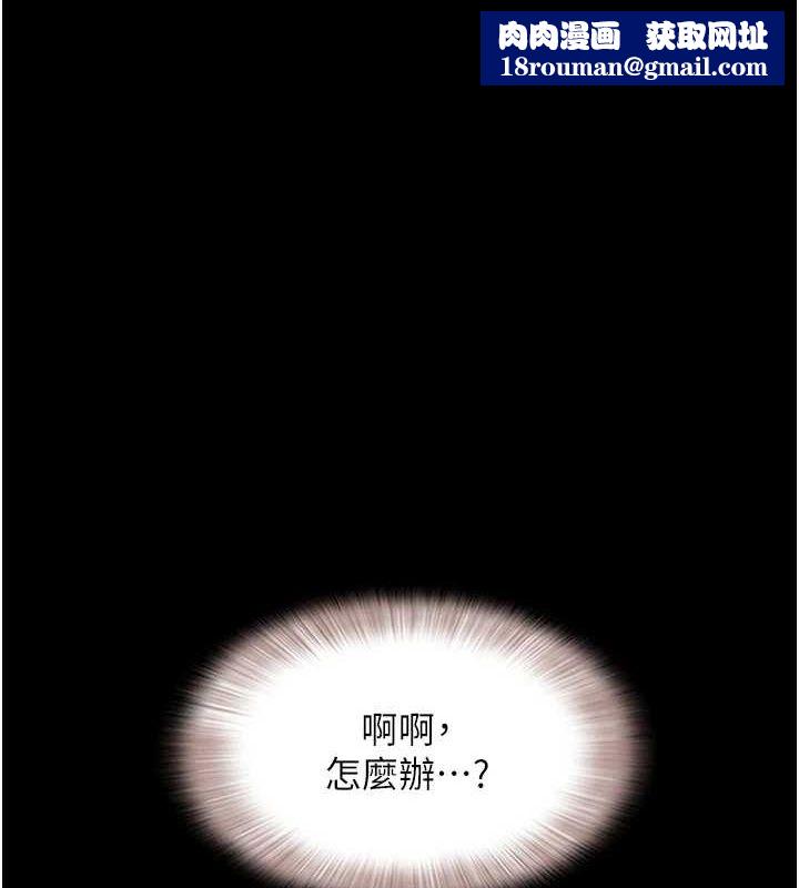 韶恩第42話-原來你們情侶玩那麼大