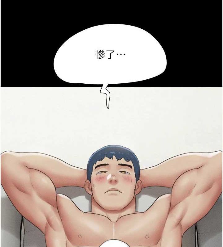 韶恩第42話-原來你們情侶玩那麼大