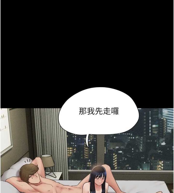 韶恩第42話-原來你們情侶玩那麼大