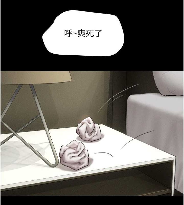 韶恩第42話-原來你們情侶玩那麼大