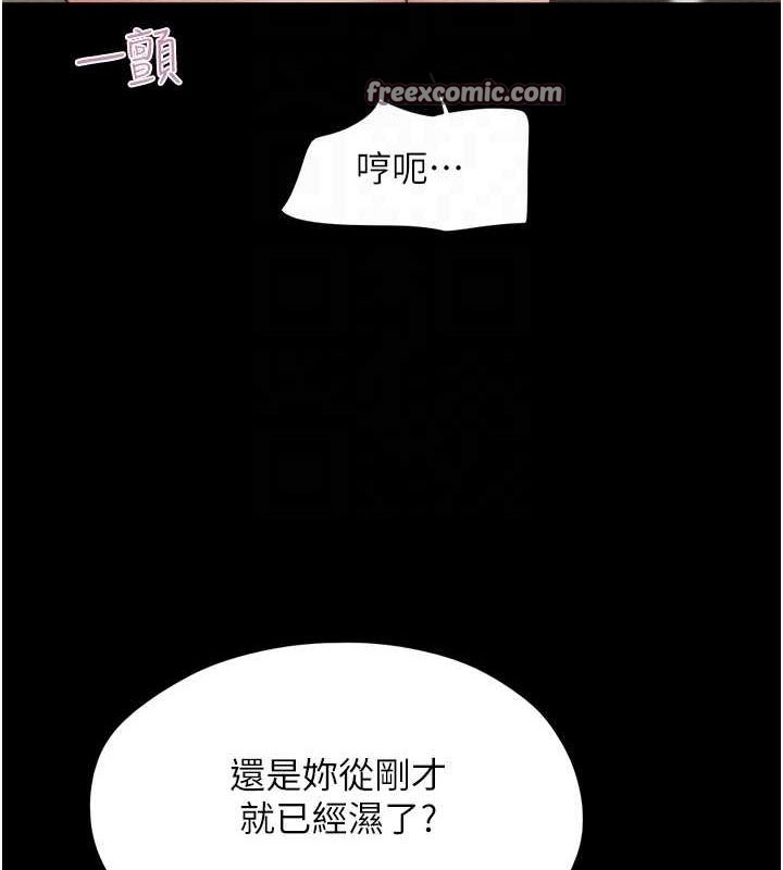 韶恩第42話-原來你們情侶玩那麼大