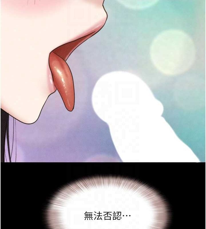 韶恩第42話-原來你們情侶玩那麼大