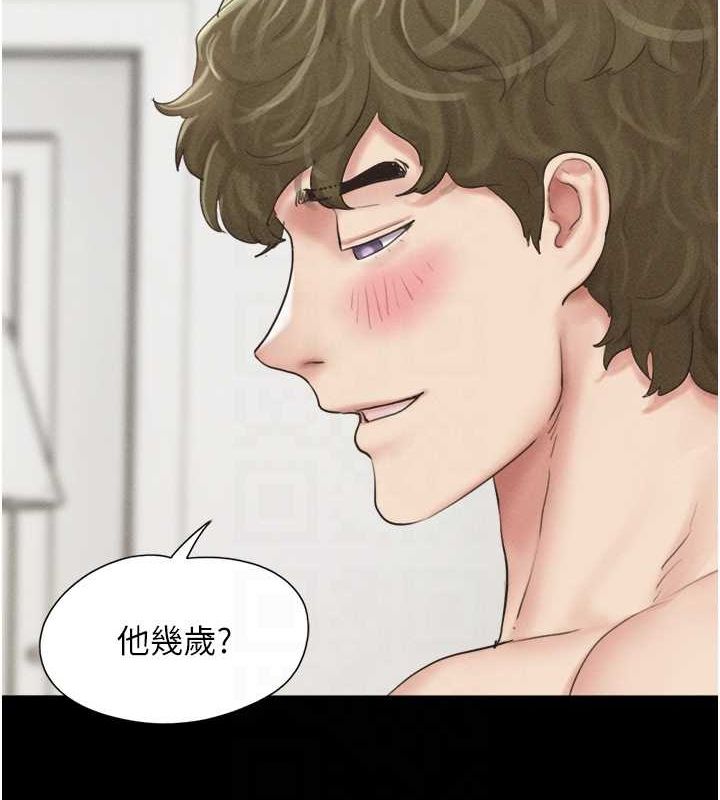 韶恩第42話-原來你們情侶玩那麼大