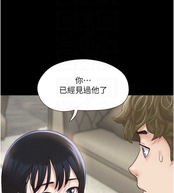 韶恩第42話-原來你們情侶玩那麼大