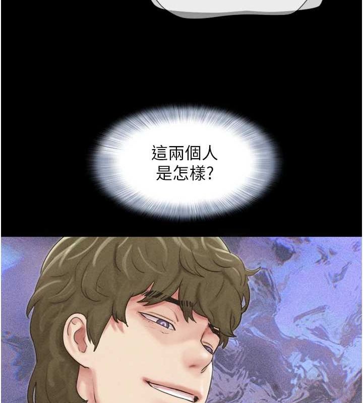 韶恩第42話-原來你們情侶玩那麼大