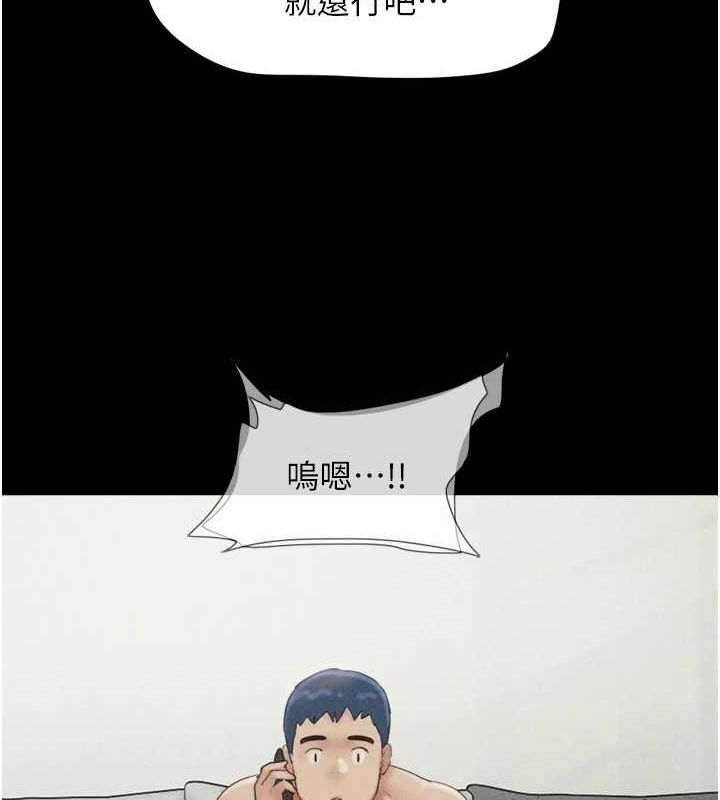 韶恩第42話-原來你們情侶玩那麼大