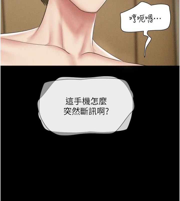 韶恩第42話-原來你們情侶玩那麼大