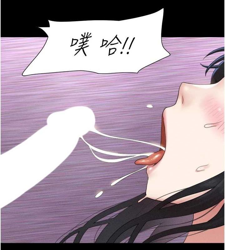 韶恩第42話-原來你們情侶玩那麼大