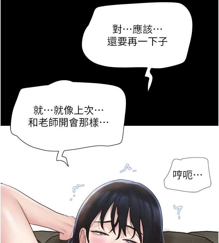 韶恩第42話-原來你們情侶玩那麼大