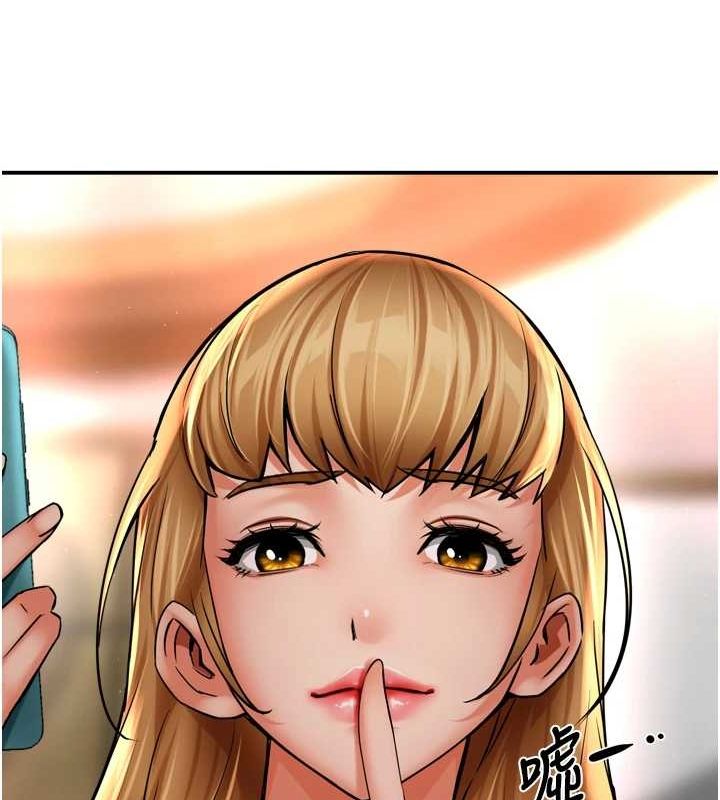 痒乐多阿姨第54話-妳們鬧夠了沒…?