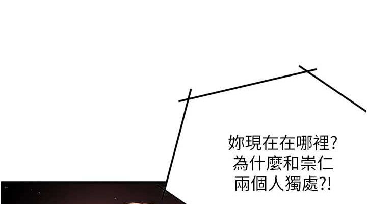 痒乐多阿姨第54話-妳們鬧夠了沒…?