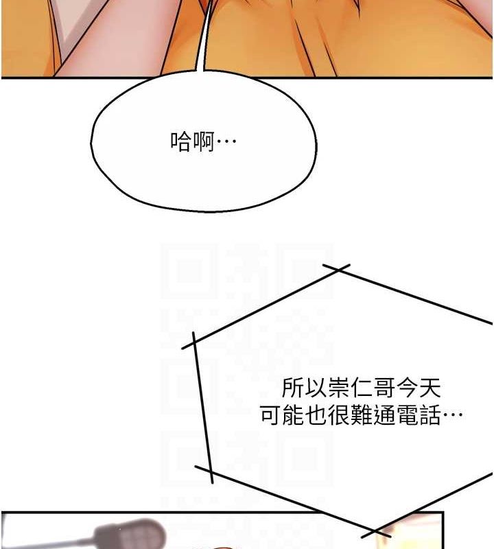 痒乐多阿姨第54話-妳們鬧夠了沒…?
