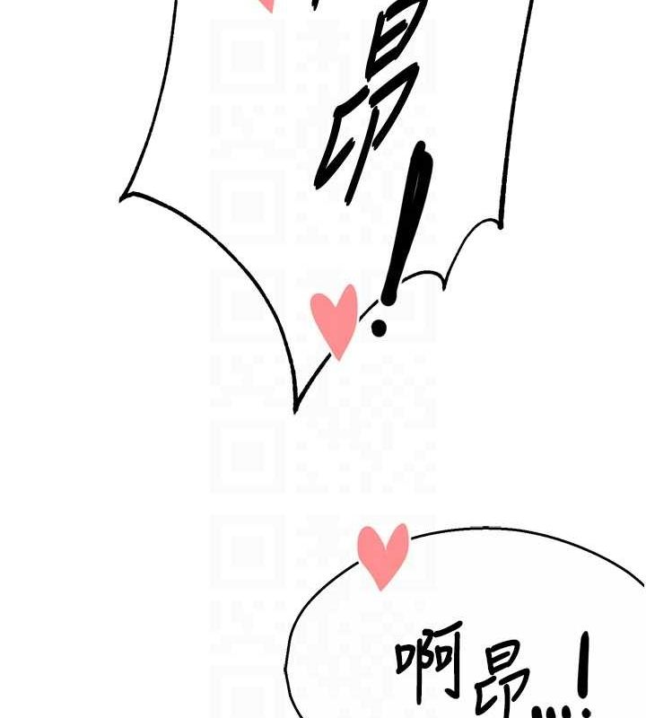 癢樂多阿姨第54話-妳們鬧夠了沒…?