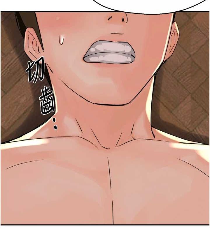 痒乐多阿姨第54話-妳們鬧夠了沒…?