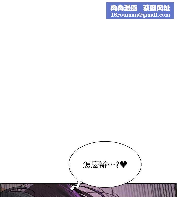 色輪眼第2季第66話-惡魔現身♥