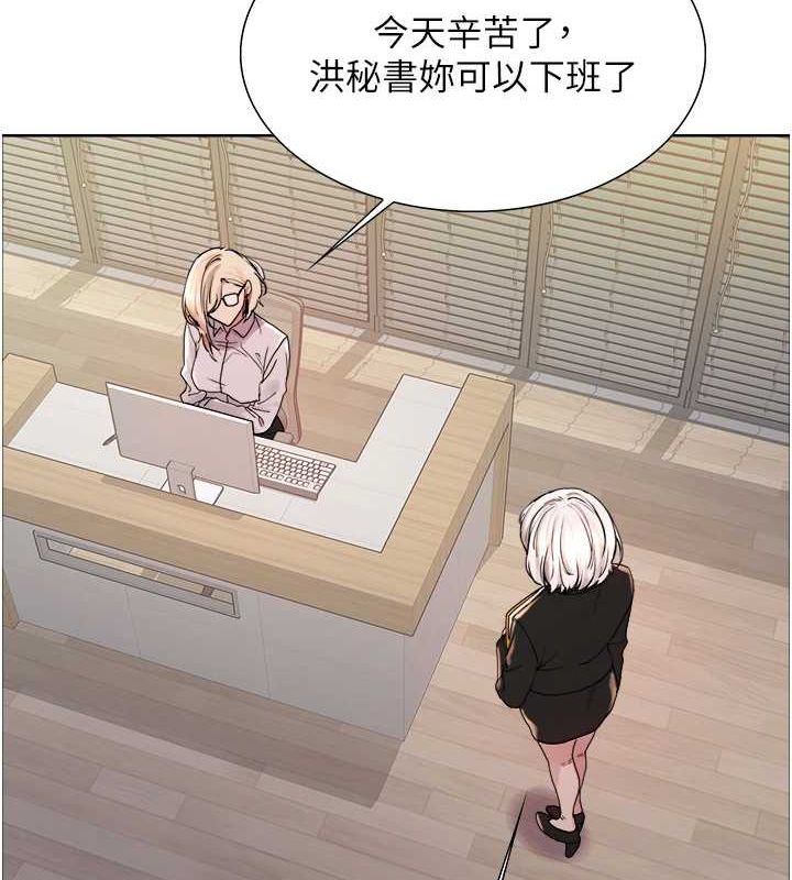 色輪眼第2季第66話-惡魔現身♥