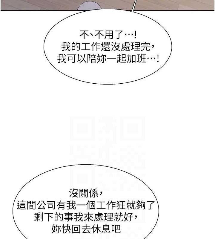 色輪眼第2季第66話-惡魔現身♥