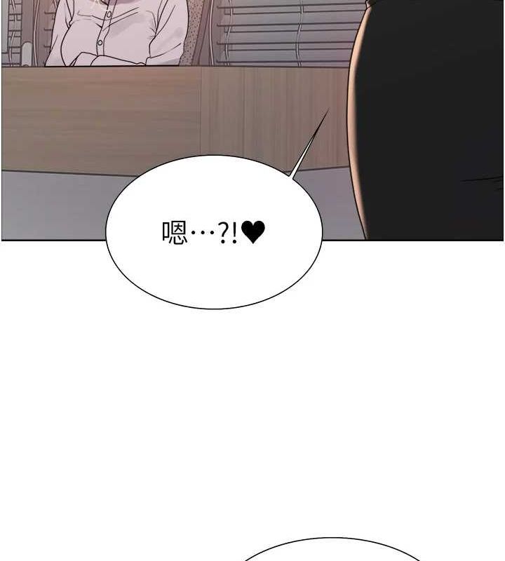 色輪眼第2季第66話-惡魔現身♥