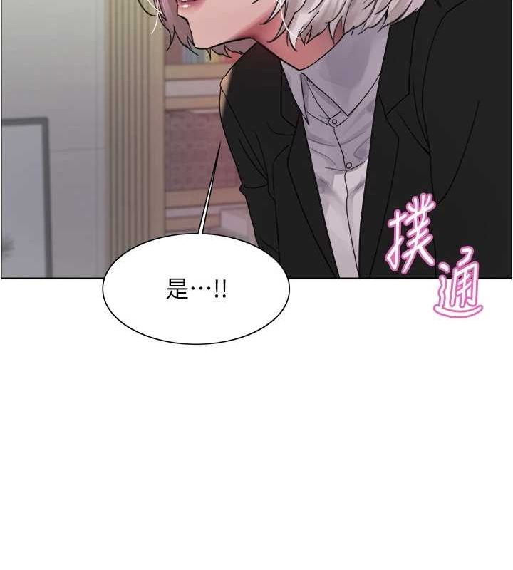 色輪眼第2季第66話-惡魔現身♥