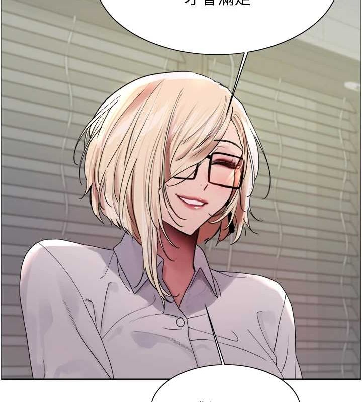 色輪眼第2季第66話-惡魔現身♥