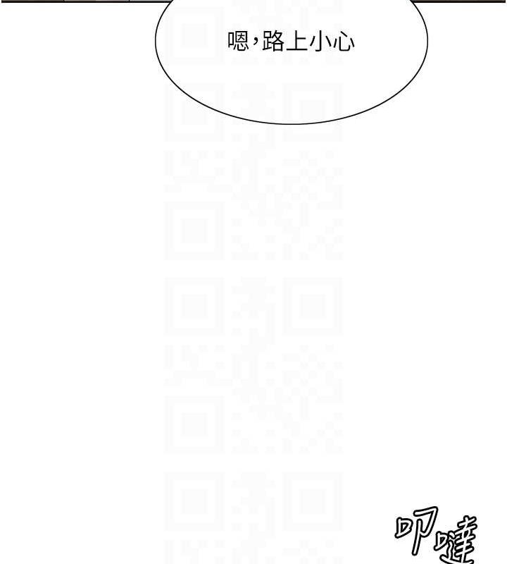 色輪眼第2季第66話-惡魔現身♥