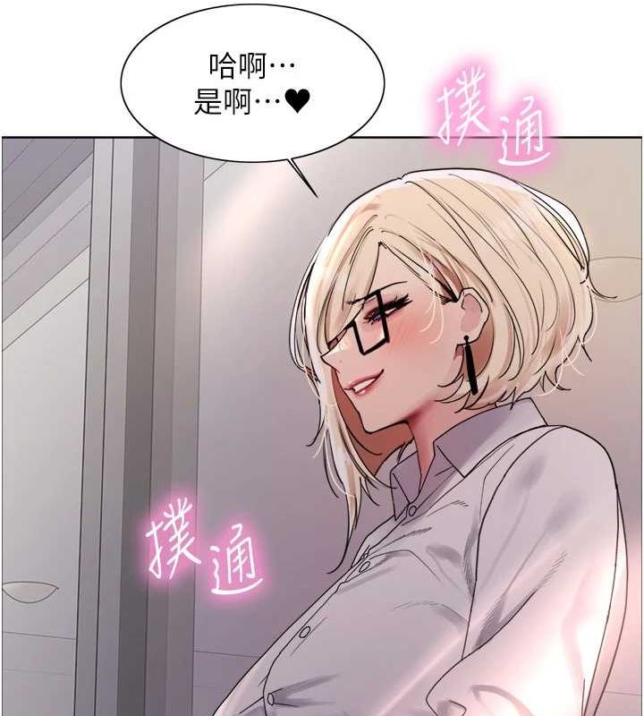 色轮眼第2季第66話-惡魔現身♥