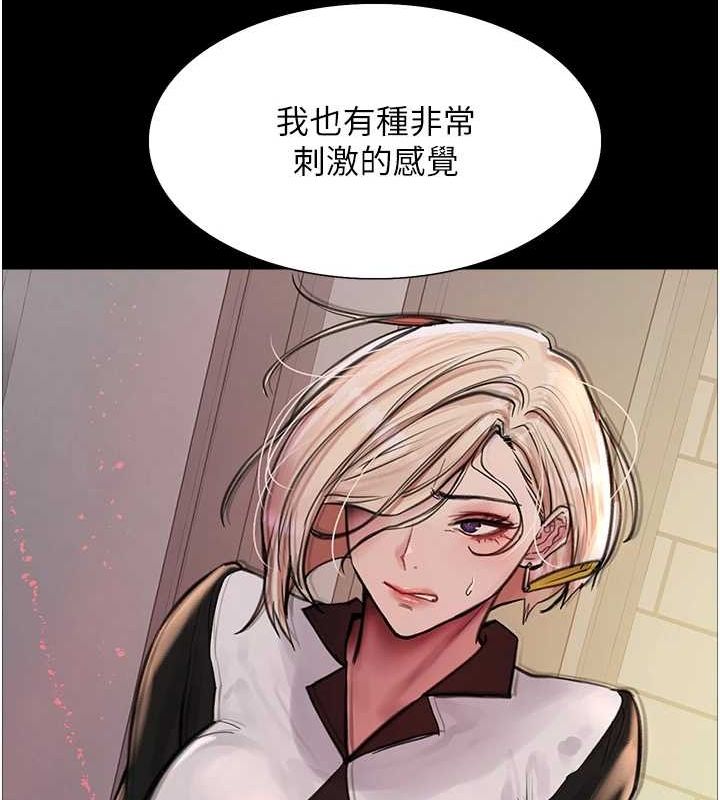 色轮眼第2季第66話-惡魔現身♥