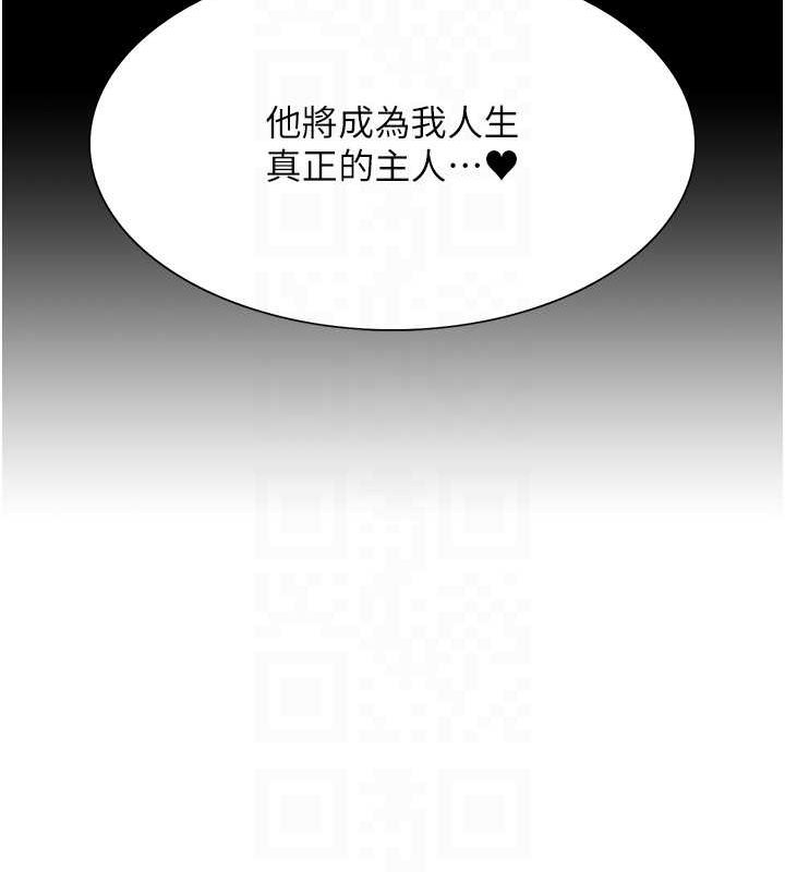 色輪眼第2季第66話-惡魔現身♥