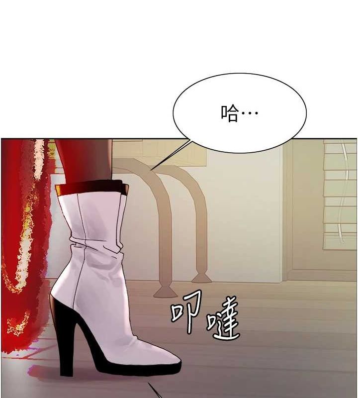 色輪眼第2季第66話-惡魔現身♥