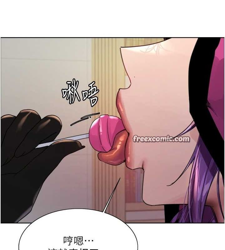 色輪眼第2季第66話-惡魔現身♥