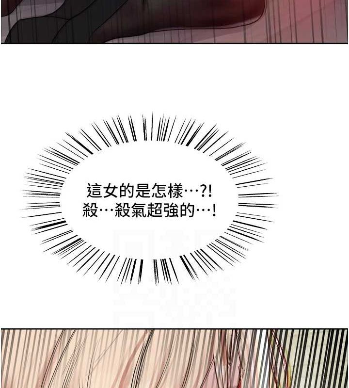 色輪眼第2季第66話-惡魔現身♥