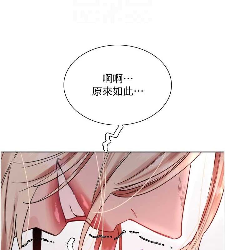 色輪眼第2季第66話-惡魔現身♥