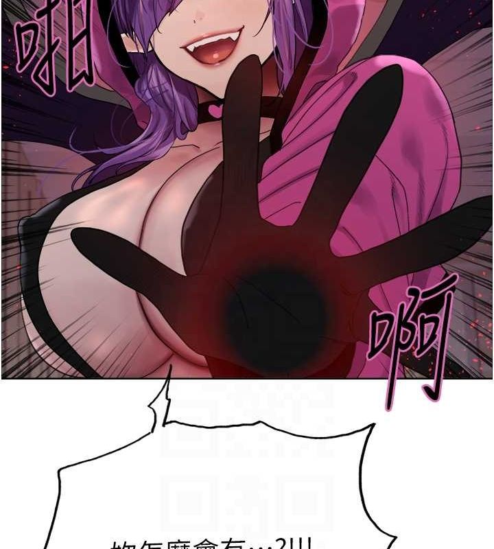 色輪眼第2季第66話-惡魔現身♥