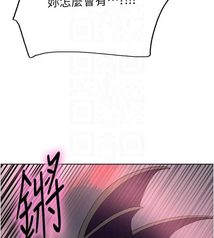 色輪眼第2季第66話-惡魔現身♥