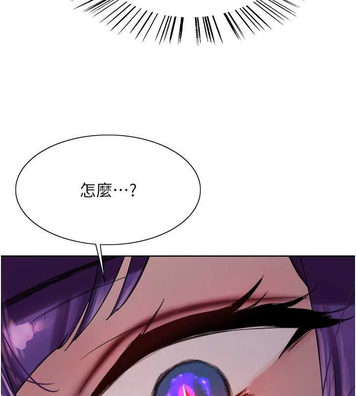 色輪眼第2季第66話-惡魔現身♥