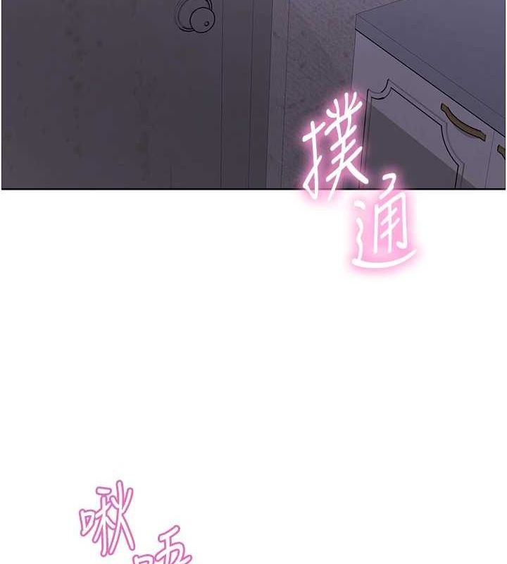 色輪眼第2季第66話-惡魔現身♥