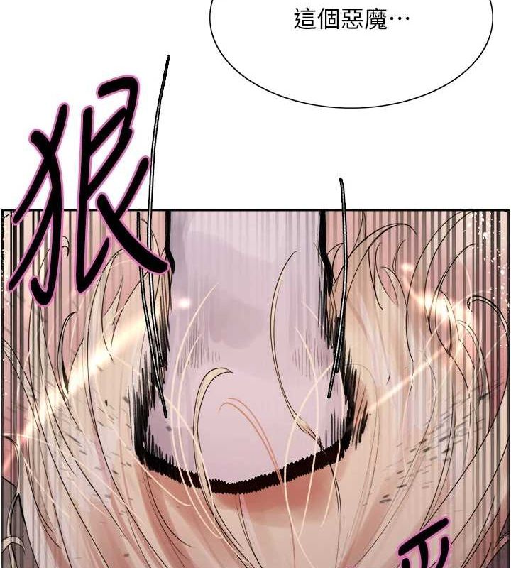 色輪眼第2季第66話-惡魔現身♥