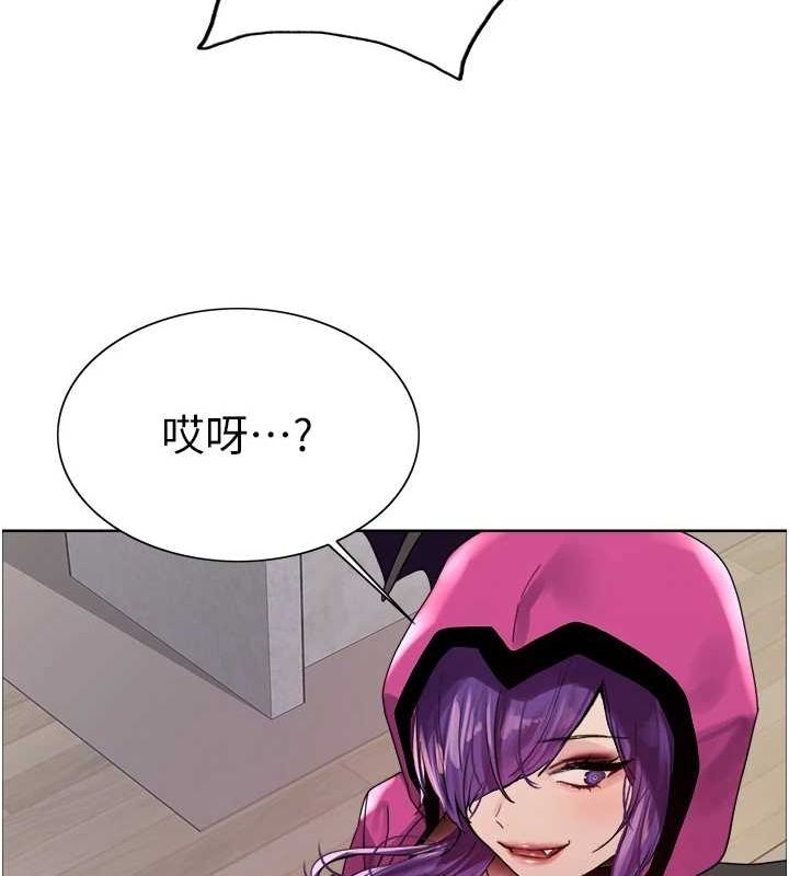 色輪眼第2季第66話-惡魔現身♥