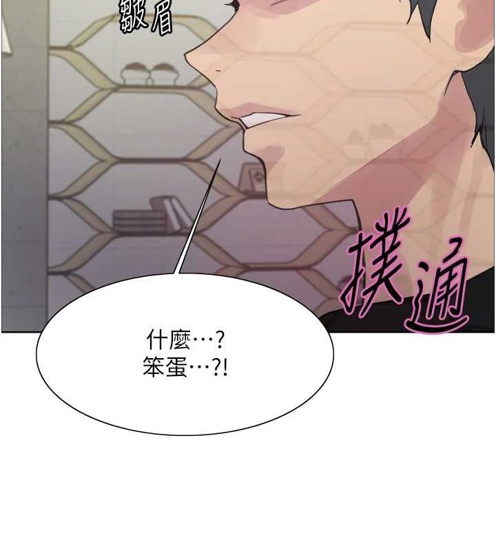 色輪眼第2季第66話-惡魔現身♥