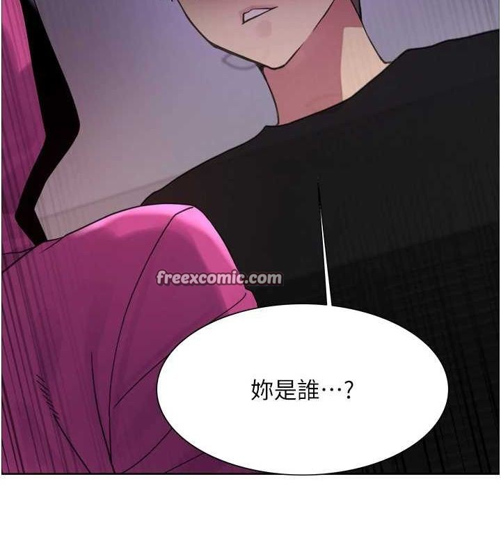 色輪眼第2季第66話-惡魔現身♥