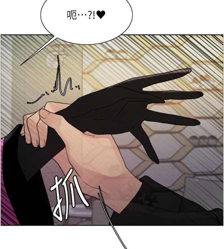 色輪眼第2季第66話-惡魔現身♥