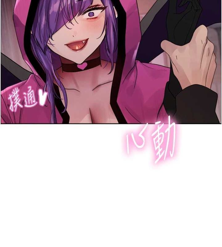 色轮眼第2季第66話-惡魔現身♥